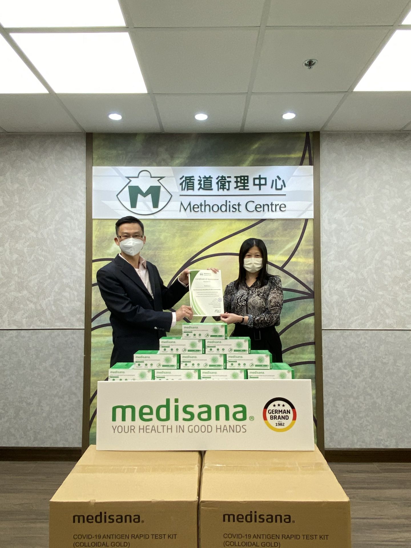 欧宝官方网站入口(中国)有限公司在行动 | medisana暖心驰援香港